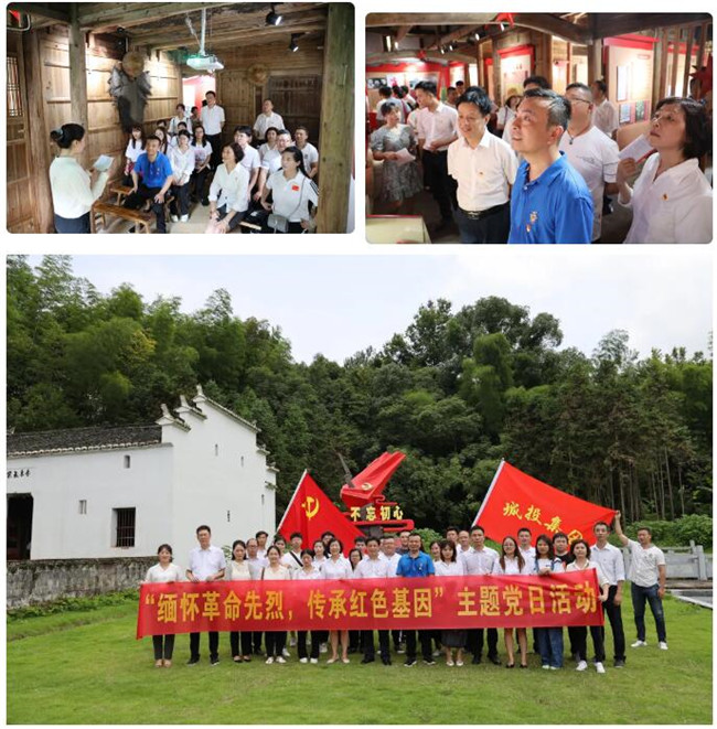 市城投集團開展“緬懷革命先烈，傳承紅色基因”革命傳統(tǒng)教育