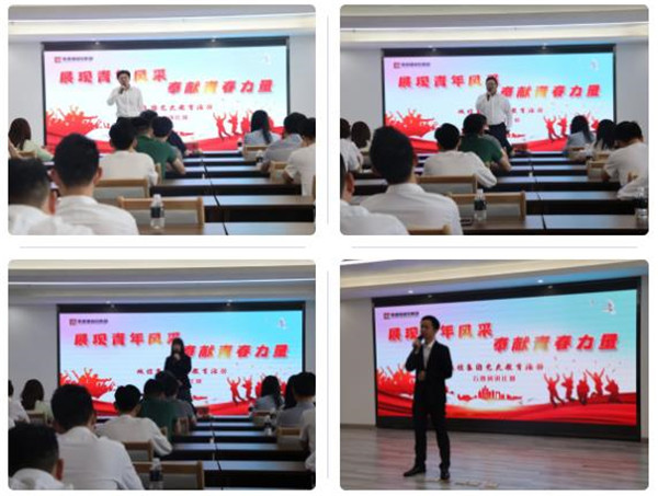 城投集團舉辦“展現(xiàn)青年風采，奉獻青春力量”主題演講比賽