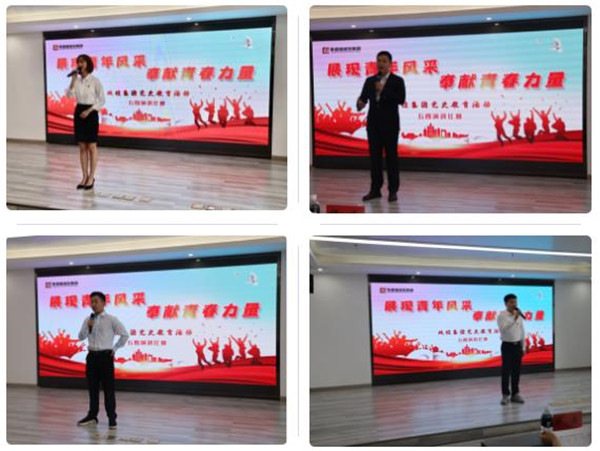 城投集團舉辦“展現(xiàn)青年風采，奉獻青春力量”主題演講比賽