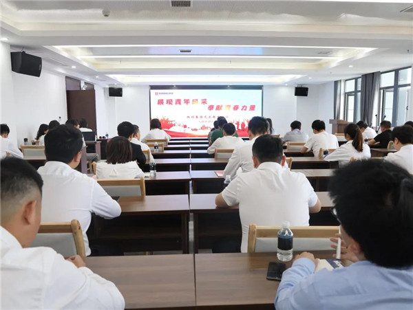 城投集團舉辦“展現(xiàn)青年風采，奉獻青春力量”主題演講比賽