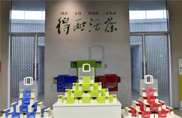 新理念、新時尚、新方式、新感受——德宇集團(tuán)舉行2022得雨活茶新品發(fā)布推廣會
