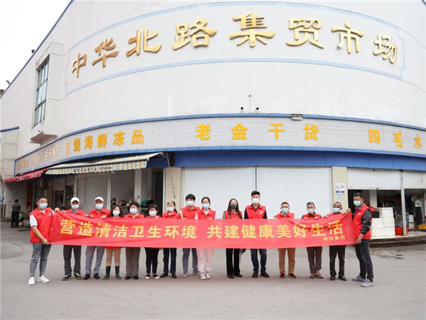 市城投集團(tuán)開展“大清掃、大撿拾、大宣傳”專項(xiàng)活動(dòng)