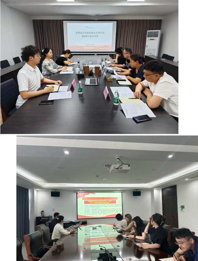 警鐘長鳴強(qiáng)紀(jì)律，廉政講堂話清風(fēng)