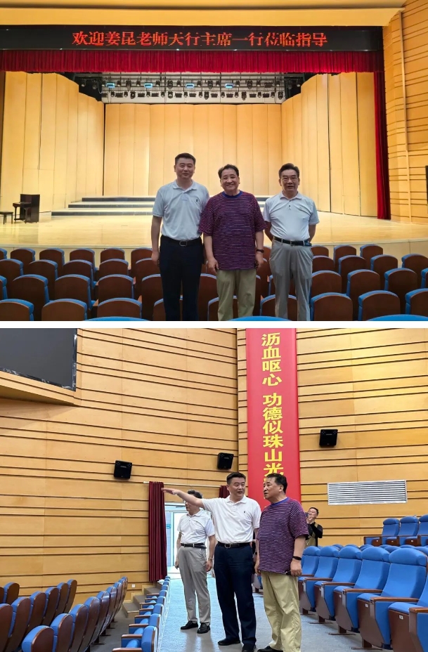 中國曲藝家協(xié)會原主席、著名相聲表演藝術(shù)家姜昆一行蒞臨美院基地